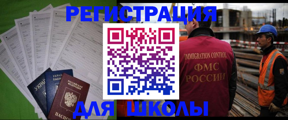 форма 3 в Киселёвске